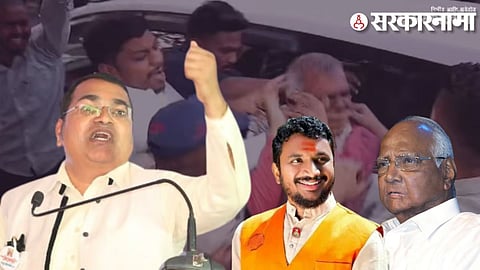 Namdevrao Jadhav & Amol Mitkari