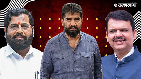 Eknath Shinde, Shivendraraje Bhosale, Devendra Fadanvis