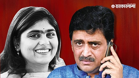 Ashok Chavan, Shrijaya Chavan