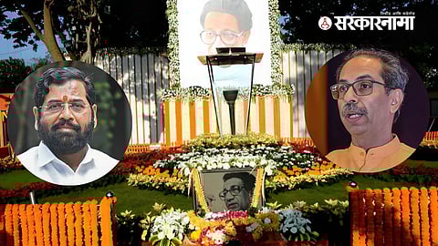 Shivtirth, Eknath Shinde, Uddhav Thackeray