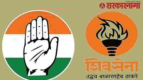 Congress Leader Will join Shivsena