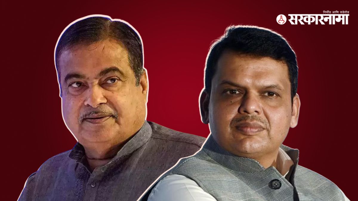 Nitin Gadkari, Devendra Fadnavis