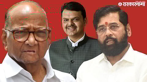 Sharad Pawar, Devendra Fadanvis, Eknath Shinde