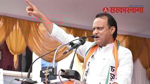 Ajit Pawar On Water Issue News