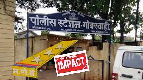 Gobarwahi Police Bhandara.