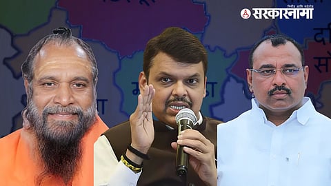 Dr. Jaysiddheshwar Swami, Devendra Fadnavis, Samadhan Autade