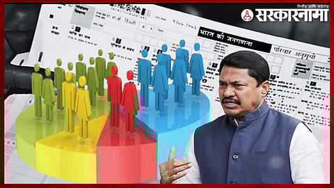 Nana Patole on Census.