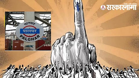 Palghar