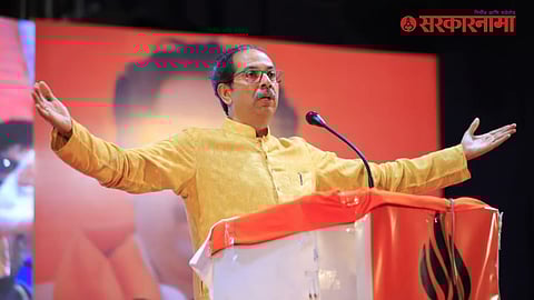 Uddhav Thackeray :