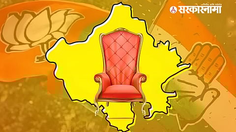Rajasthan BJP and Congress
