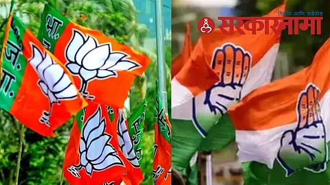 BJP and Congress