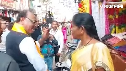 Chandrashekhar Bawankule News