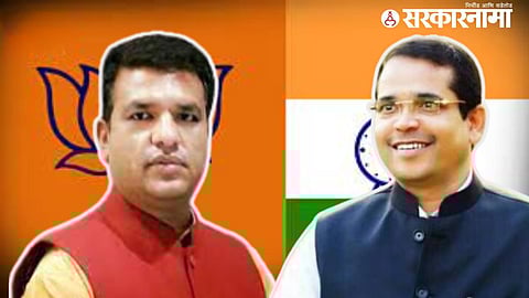 Latur Political News :