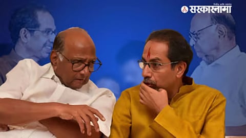 Uddhav Thackeray On Lok Sabha