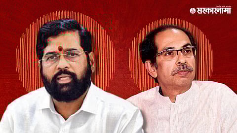 Eknath shinde, Uddhav thackrey