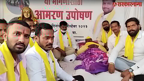 Dhangar Protest in Baramati