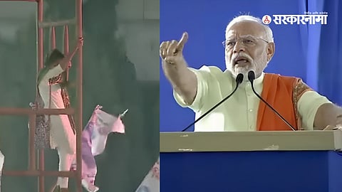 PM Narendra Modi