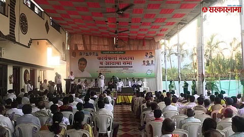 NCP Gondia