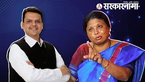 Devendra fadnvis on sushma andhare