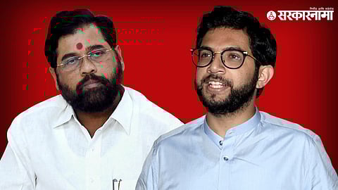 Aaditya Thackeray, CM Eknath Shinde