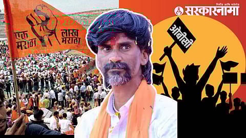 Manoj Jarange Patil Rally