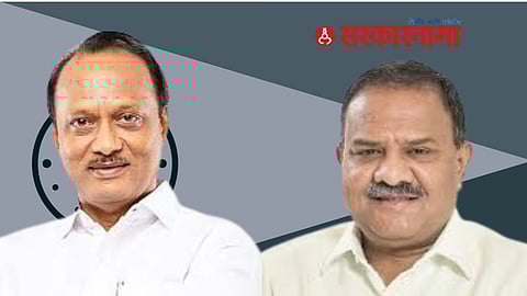 Sambhajinagar Loksabha Constituency