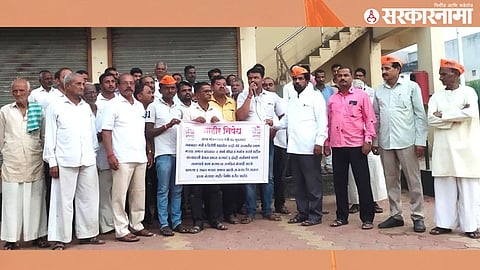 Atake Villege maratha Andolan
