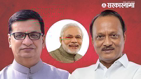 Balasaheb Thorat, Ajit Pawar