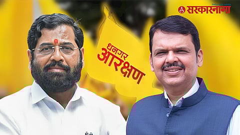 Eknath Shinde, Devendra Fadnavis