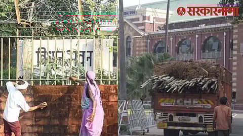 Vidhan Bhavan Nagpur