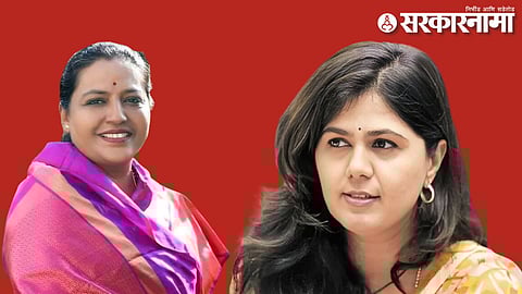 Yashomati Thakur & Pankaja Munde.