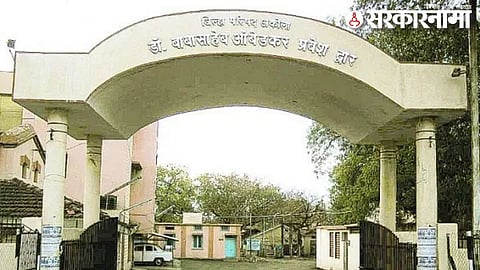 Akola Zilla Parishan.