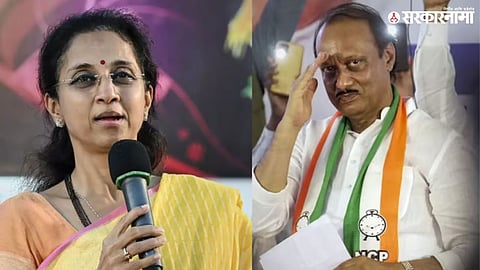Supriya Sule and Ajit Pawar