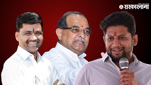 Nilesh Lanke, Radhakrishna Vikhe Patil, Sujay Vikhe Patil