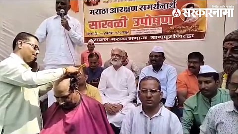 Mundan Andolan