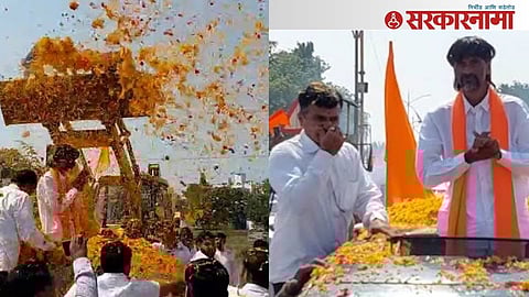 Manoj Jarange Patil News :