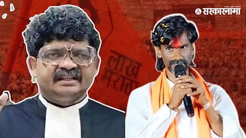 Manoj Jarange On Sadavarte