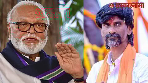 Maratha Reservation News