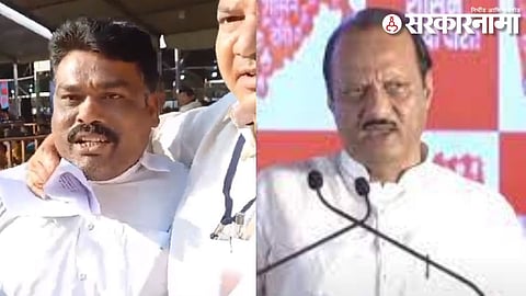 Protest During Infront of Ajit Pawar in Bhandara.