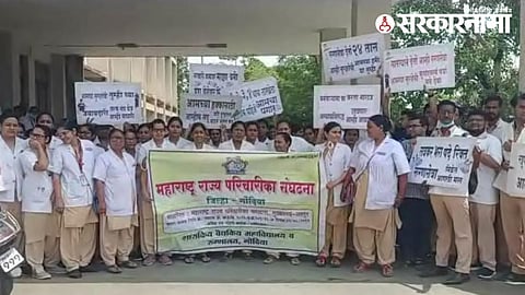 Protest of Health Workers in Gondia