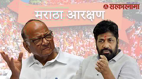 MLA Bacchu Kadu & Sharad Pawar