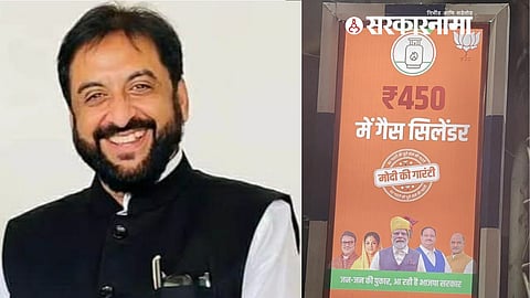 AIMIM Criticize BJP News