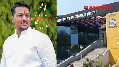 Vikram Rathod and Ahmednagar Municipal Corporation