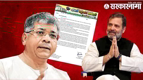 Prakash Ambedkar & Rahul Gandhi.