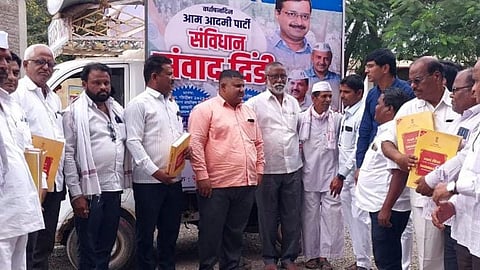 Aam Aadmi Party Nagar