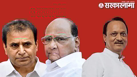 Anil Deshmukh, Sharad Pawar & Ajit Pawar.