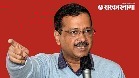 Arvind Kejriwal News