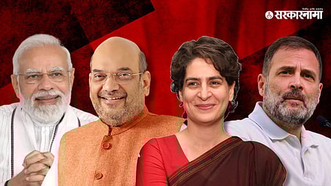 Narendra modi, Amit Shaha, Priyanka Gandhi, Rahul Gandhi