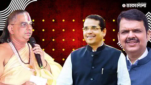 Narendrachary maharaj, Abhimnyu Pawar, Devendra Fadnvais