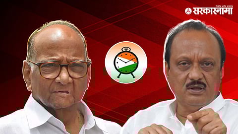 Sharad pawar, Ajit pawar